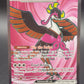 Pokémon TCG: 2024 Fezanddipiti EX 084/064 S&V: Shrouded Fable