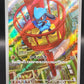 Pokémon TCG: 2025 - Japanese Riolu - 068/063 - m1L: Mega Brave