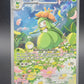 Pokémon TCG: 2025 Lilligant 092/086 SV: Black Bolt