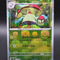Pokémon TCG: 2025 Japanese Amoongus Master Ball Pattern 011/086 sv11B: Black Bolt