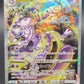 Pokémon TCG: 2023 Japanese Mewtwo VSTAR 221/172 S12a: VSTAR Universe