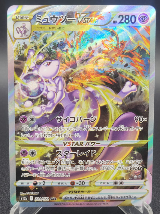 Pokémon TCG: 2023 Japanese Mewtwo VSTAR 221/172 S12a: VSTAR Universe