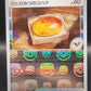 Pokemon TCG: 2023 Japanese Antique Old Amber Masterball 156/165 151 SV2a