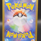 Pokemon TCG: 2025 Japanese Kangaskhan - 110/098 SV10 The Glory of Team Rocket