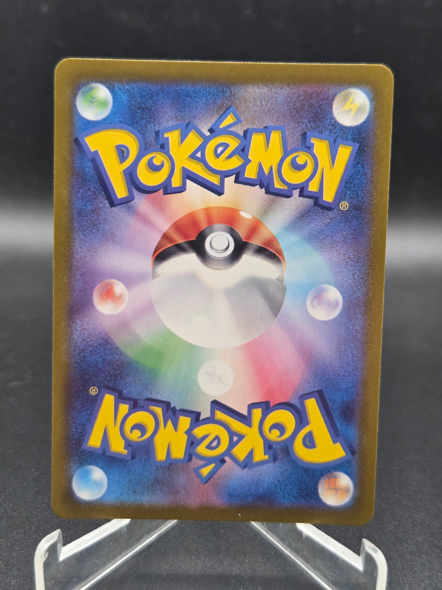 Pokémon TCG: Japanese Flapple - 074/064 - SV7a: Paradise Dragona (SV7a)