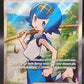 Pokémon TCG: 2024 Lana's Aid - 207/167 - SV: Twilight Masquerade