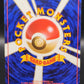 Pokémon TCG: 1999 Japanese Erika's Vileplume #45 Leaders Stadium