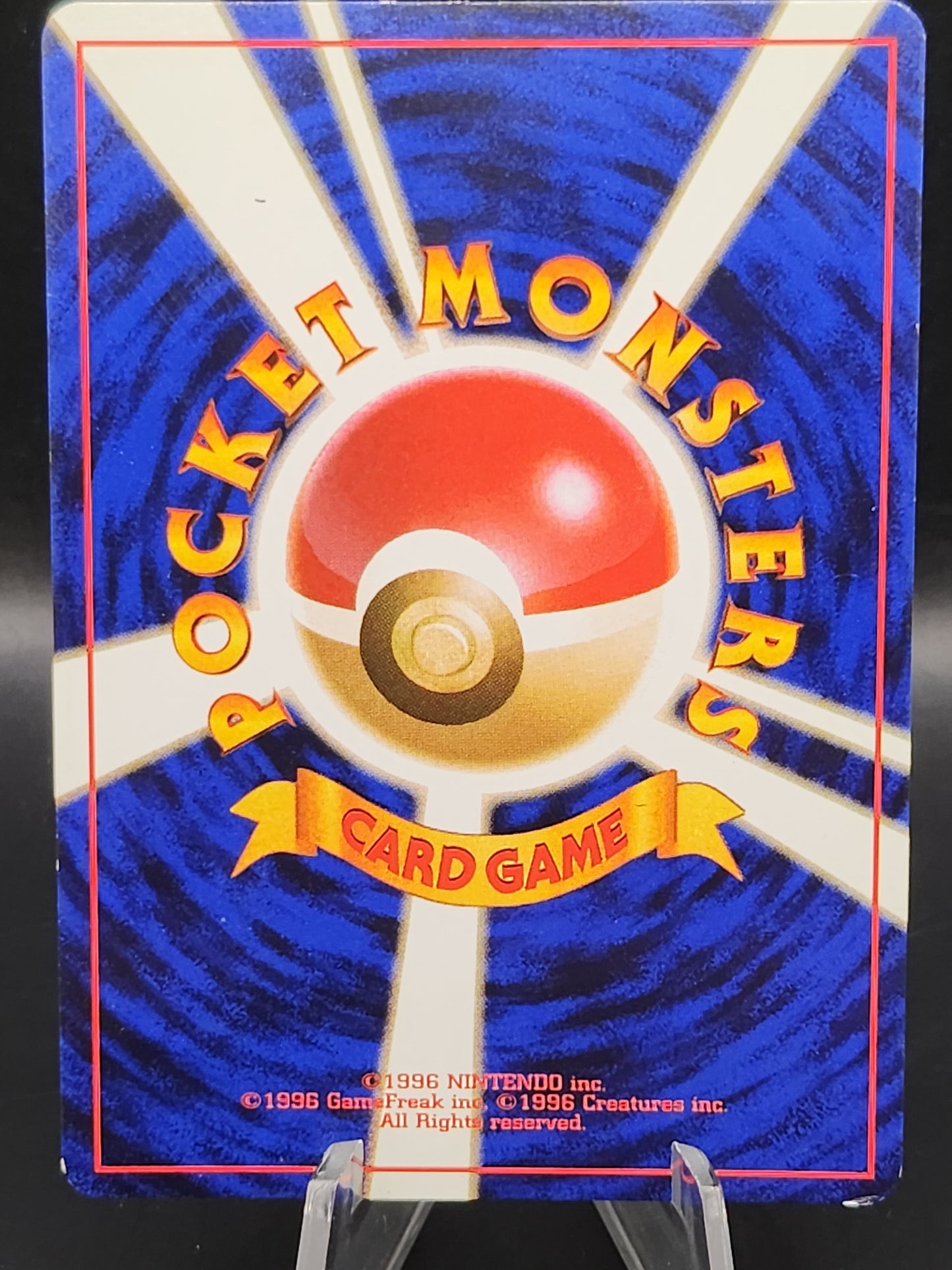 Pokémon TCG: 1999 Japanese Erika's Vileplume #45 Leaders Stadium