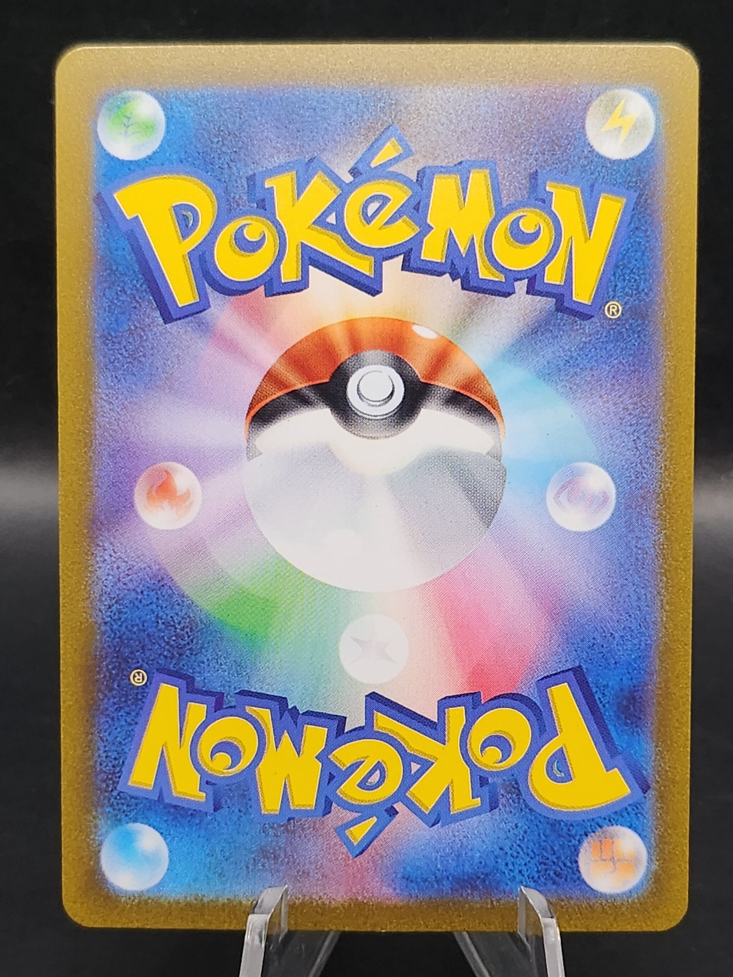 Pokemon TCG: 2023 Japanese Rigid Band Masterball 159/165 151 SV2a
