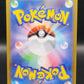 Pokémon TCG: 2022 Lugia Vstar 325/s-p Sword & Shield Promo