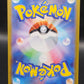 Pokemon TCG: 2023 Japanese Omanyte Masterball 138/165 151 SV2a