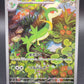 Pokémon TCG: 2025 Japanese Servine 088/086 sv11B: Black Bolt