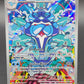 Pokémon TCG: 2023 Palafin 200/197 SV: Obsidian Flames