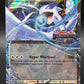 Pokémon TCG: 2025 Lugia ex 082/131 SV: Prismatic Evolutions Stamped Promo