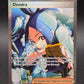 Pokémon TCG: 2023 Dendra - 266/193 - SV: Paldea Evolved