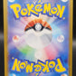 Pokemon TCG: 2023 Japanese Starmi Masterball 121/165 151 SV2a