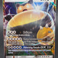 Pokémon TCG: 2016 Snorlax GX SM05 SM: Sun & Moon Promo