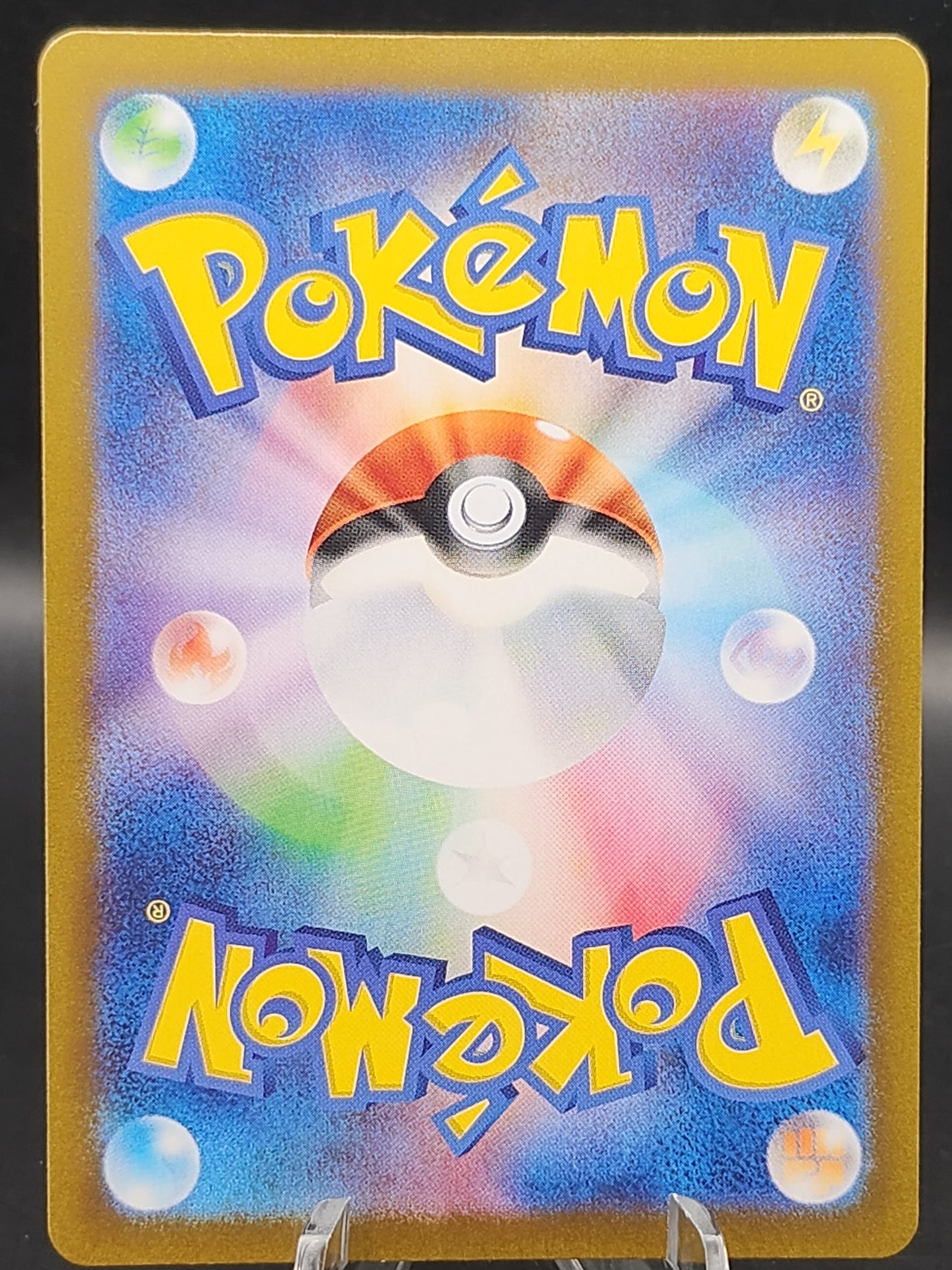 Pokémon TCG: 2024 Japanese Tatsugiri 112/101 AR SV6: Transformation Mask