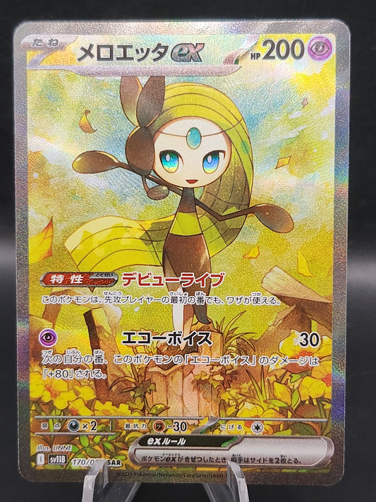 Pokémon TCG: 2025 Japanese Meloetta ex 170/086 sv11B: Black Bolt
