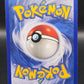 Pokémon TCG: 1999 Chansey 3/102 Base Set Unlimited