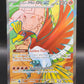 Pokémon TCG: 2025 Ethan's Ho-oh ex 209/182 SV: Destined Rivals