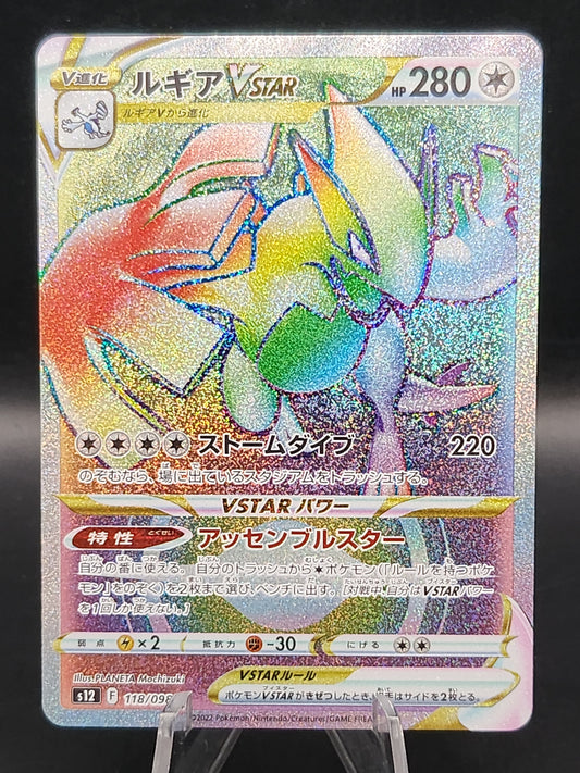 Pokemon TCG: 2022 Japanese Lugia VSTAR 118/098 Paradigm Trigger