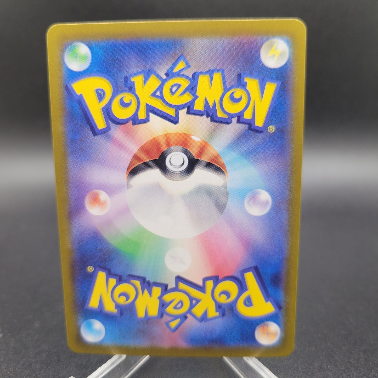 Pokémon TCG: 2024 Japanese Latias Ex 087/064 SAR sv7a: Paradise Dragona