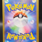 Pokemon TCG: 2023 Japanese Primeape Masterball 057/165 151 SV2a