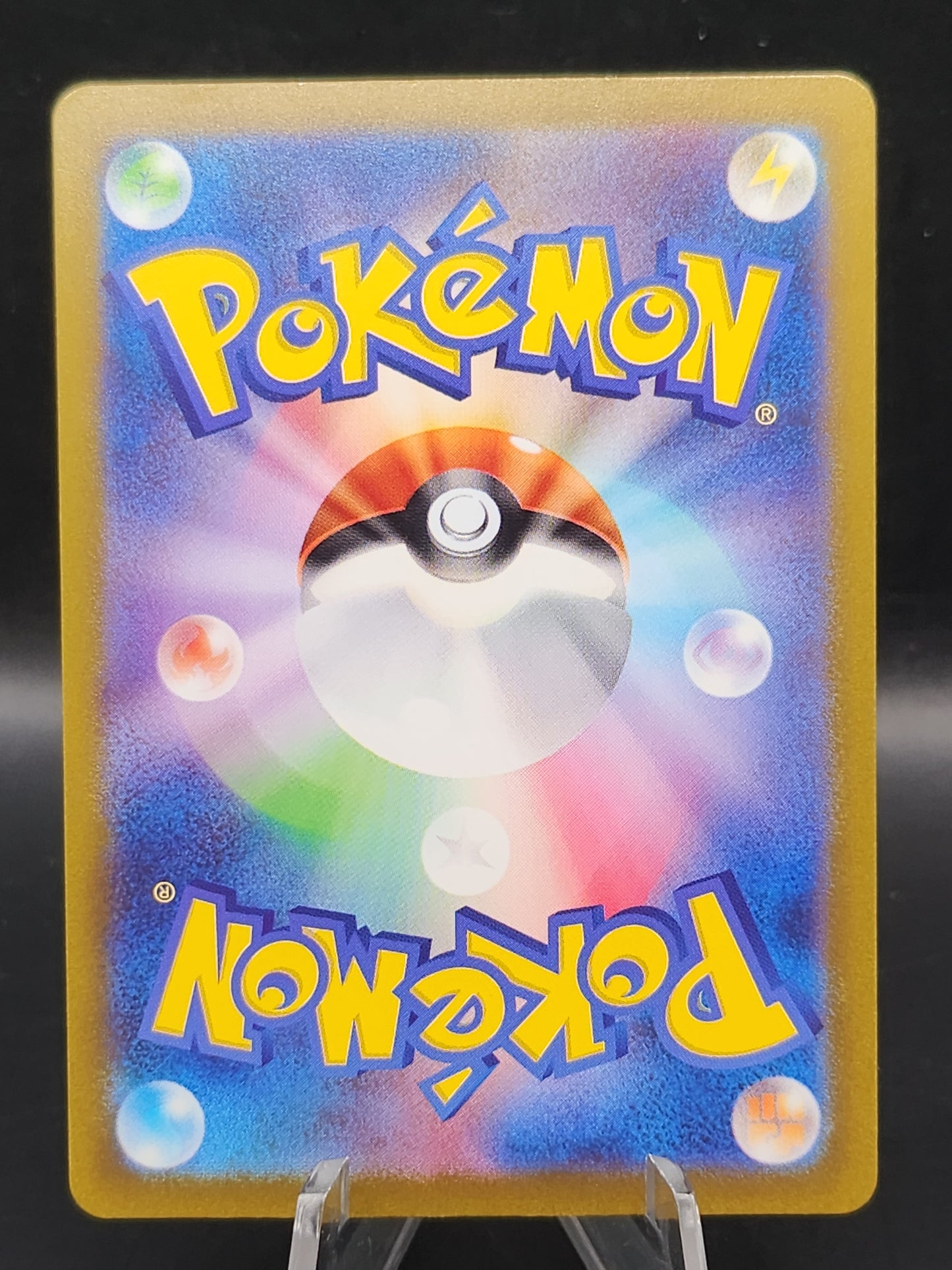 Pokemon TCG: 2023 Japanese Primeape Masterball 057/165 151 SV2a