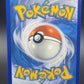 Pokémon TCG: 2021 Kyogre 021/072 SWSH: Shining Fates Amazing Rare