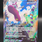 Pokémon TCG: 2021 Korean Medicham V 072/067 S&S: Evolving Skies Alt Art