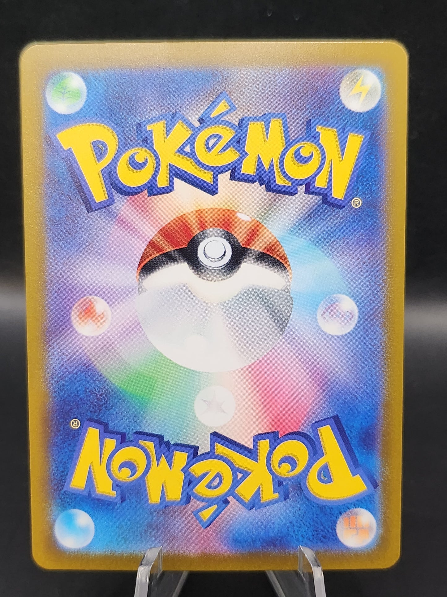 Pokemon TCG: 2023 Japanese Lapras Masterball 131/165 151 SV2a