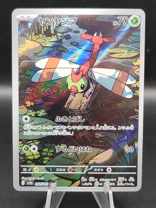 Pokémon TCG: 2025 Japanese Yanma 064/063 SV9a: Heat Wave Arena