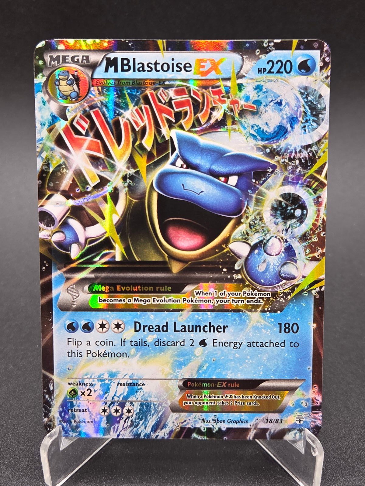 Pokémon TCG: 2016 M Blastoise EX - 18/83 - XY: Generations