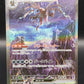 Pokémon TCG: 2025 Japanese Hydreigon ex 171 /086 sv11W: White Flare