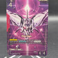 Gundam TCG: 2026 Bertigo R+ (GD03-037)