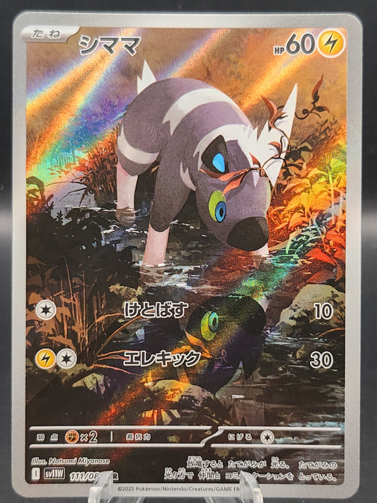 Pokémon TCG: 2025 Japanese Blitzle 111/086 sv11W: White Flare