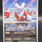 Pokémon TCG: 2025 Delibird 152/132 MEG: Mega Evolution