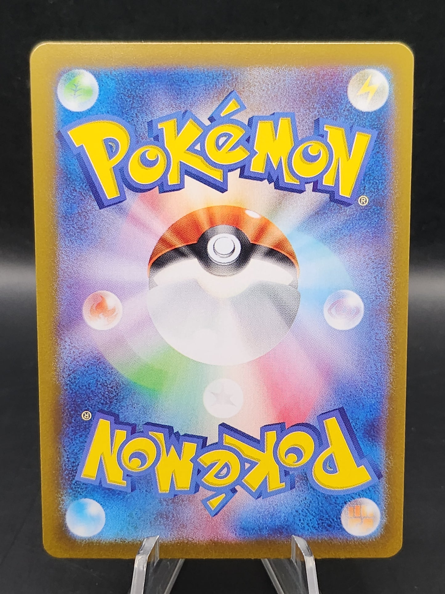 Pokémon TCG: 2025 Japanese Furret 110/100 SV9: Battle Partners