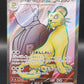 Pokemon TCG: 2025 Japanese Team Rocket's Persian 118/098 SV10 The Glory of Team Rocket