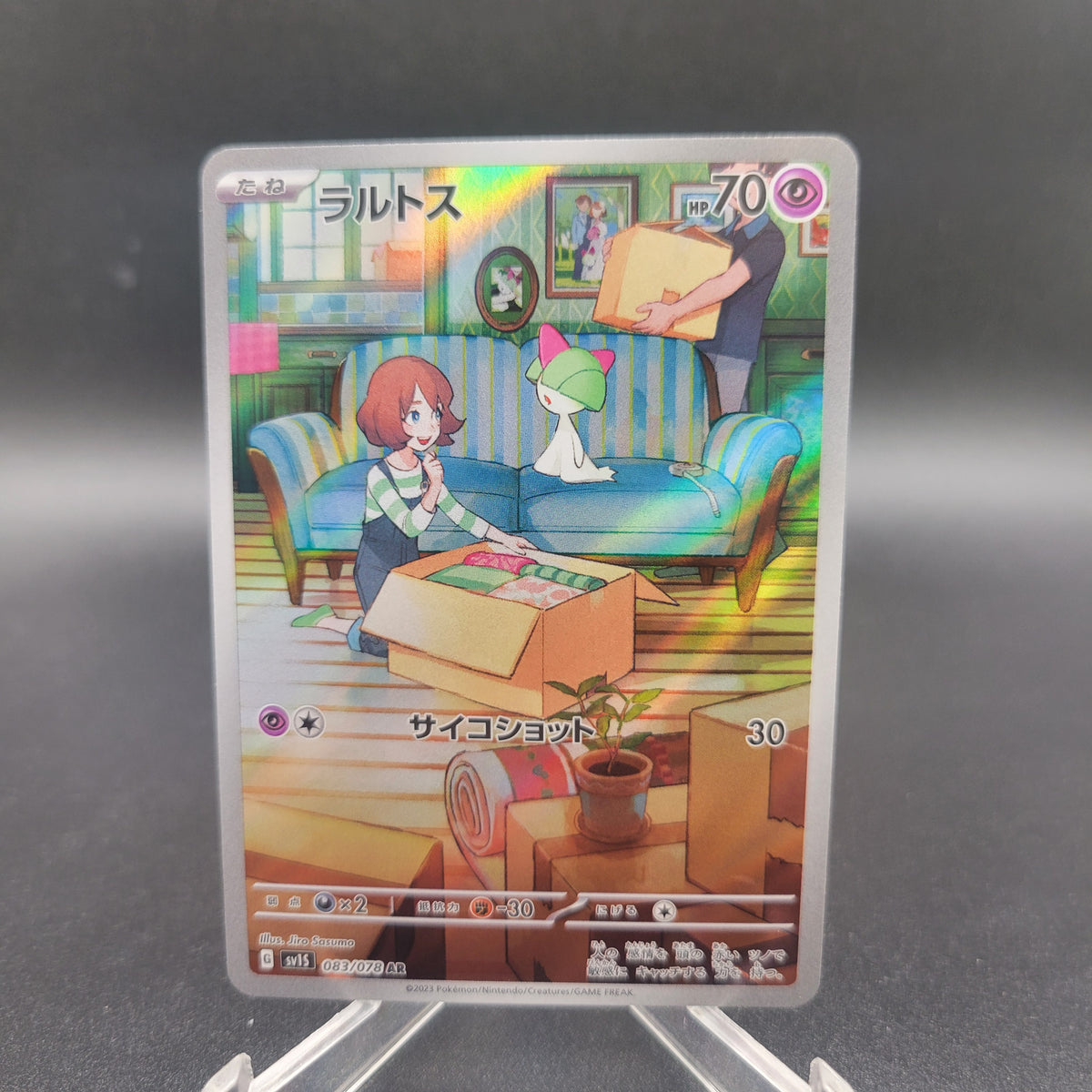 Pokémon TCG: 2023 Japanese Ralts 083/078 AR Scarlet ex sv1S