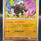 Pokémon TCG: 2024 Japanese Okidogi Master Ball 090/187 Terastal Fest ex sv8a