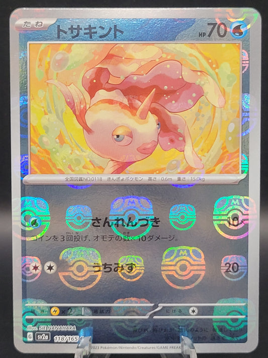 Pokémon TCG: 2023 Japanese Goldeen 118/165 SV2a: 151