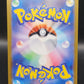 Pokemon TCG: 2023 Japanese Victreebel Masterball 071/165 151 SV2a