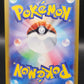 Pokemon TCG: 2023 Japanese Hypno Masterball 097/165 151 SV2a