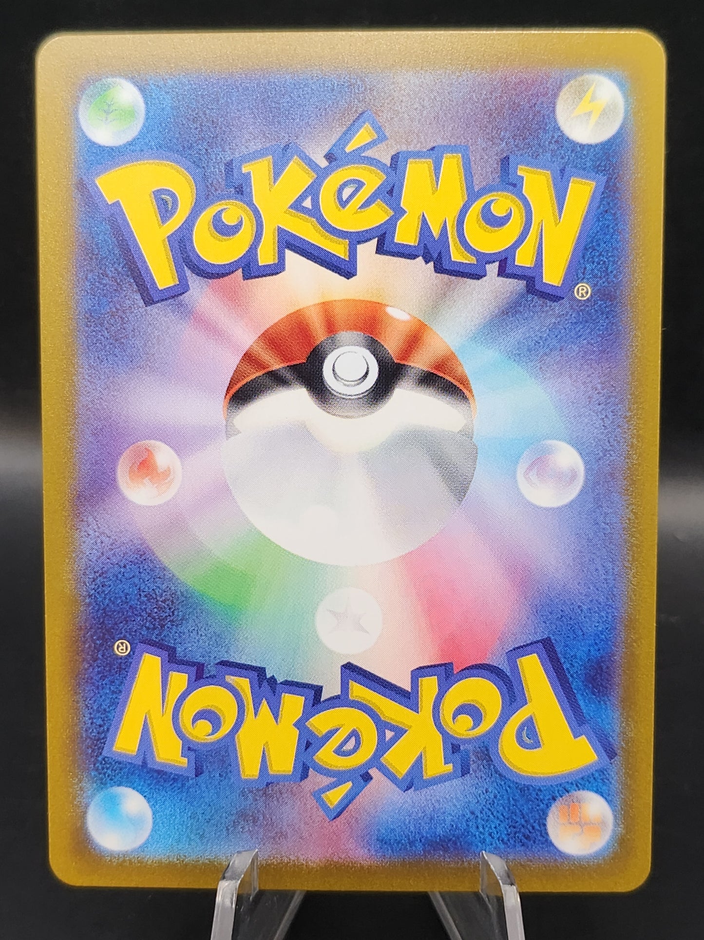 Pokemon TCG: 2023 Japanese Hypno Masterball 097/165 151 SV2a