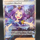 Pokémon TCG: 2025 Acerola's Mischief 165/132 MEG: Mega Evolution