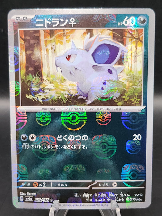 Pokémon TCG: 2023 Japanese Nidoran 029/165 Masterball Reverse Holo Pokemon 151 SV2a (Copy)