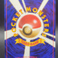 Pokémon TCG: Japanese Sabrina's Kadabra #064  - City Gym Decks