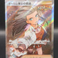 Pokémon TCG: 2023 Japanese Professor Sada's Vitality 085/066 AR Ancient Roar sv4k